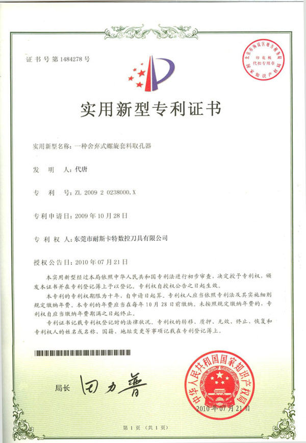 2009аl(f)-ϵ