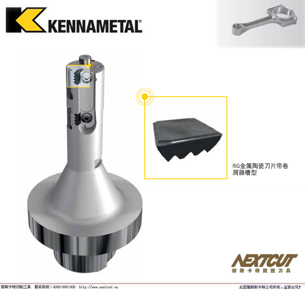 BURIQ QUATTRO CUT(do)lʽq