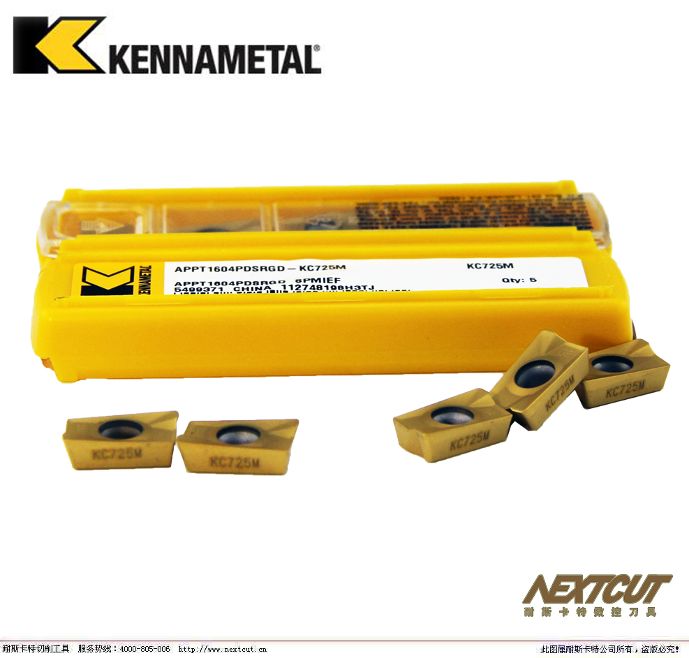 R0.8 APMT1604PDER KC725MƬ/